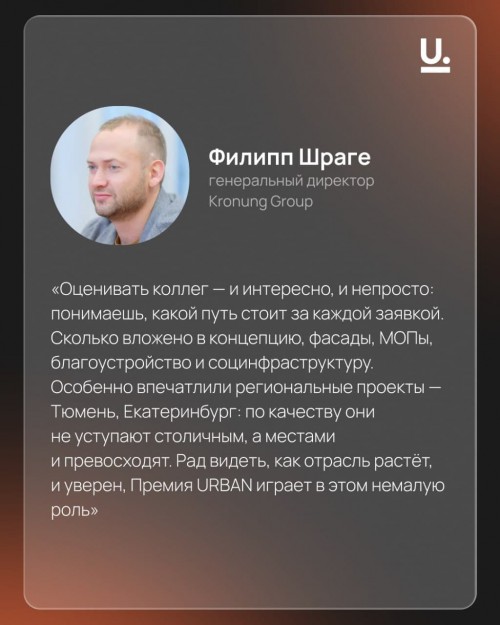 shrage_14220.jpg